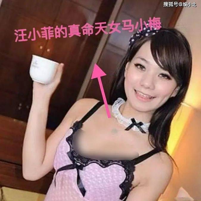 马筱梅再不济，也轮不到张颖颖来嘲 ....（组图） - 10