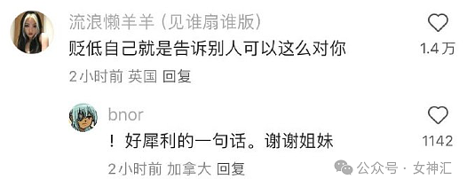 【爆笑】“五一过生日男朋友转了52块钱？”网友夺笋：你们都谈的这样的对象吗？（组图） - 44