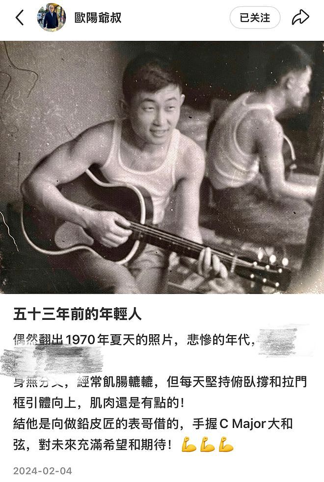 亚裔脱口秀顶流“吉米啊”，背后的老上海家族往事（组图） - 66