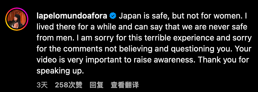 外国网红控诉在日本酒店床底下藏着一名陌生男人,然而却遭到了网友们的质疑...(组图) - 37