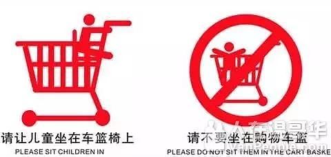 加国华人宝妈血泪警告：Costco购物车运垃圾视频曝光后，我儿子住进了ICU…（组图） - 7