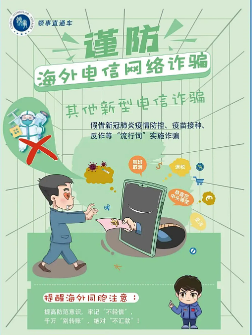 “不给钱就撕票、卖器官” 中国富二代留学生被绑架，惨遭绑匪扒光衣服强行灌水...（组图） - 13