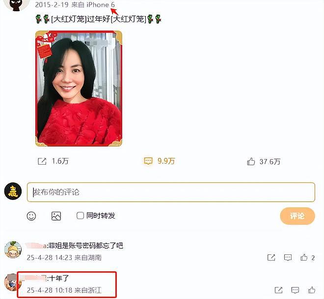 谢霆锋和张柏芝的“情感纠葛”,是该聊聊了(组图) - 29