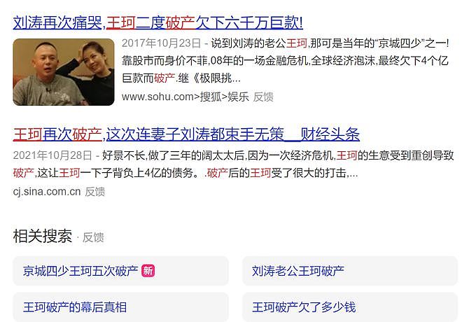 封神又如何，我只关心她离婚了没（组图） - 35