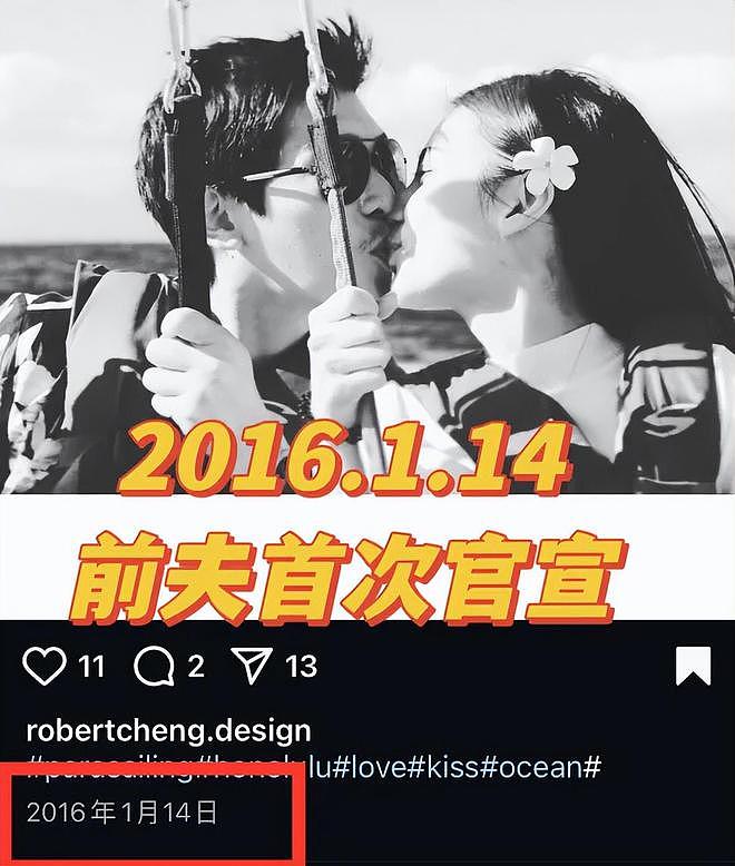 马筱梅发声否认坐台！和神秘男性互动时间线曝光，张兰破防删评（组图） - 18
