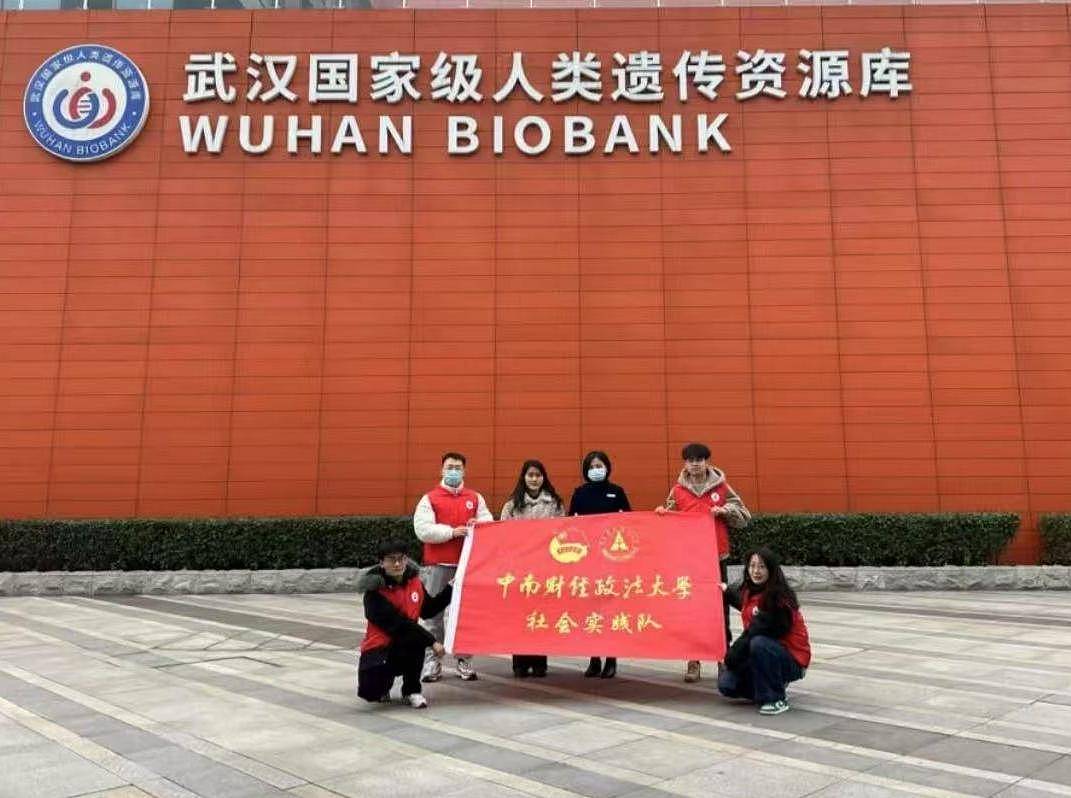 中南财经大学易育去世，年仅45岁，死因曝光太惋惜，曝最后露面照（组图） - 6