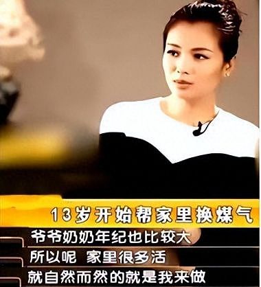 封神又如何，我只关心她离婚了没（组图） - 19