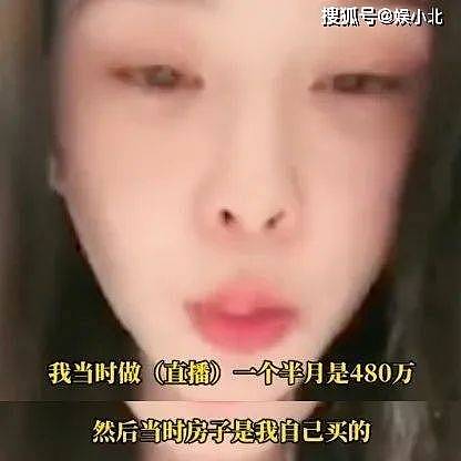 马筱梅再不济，也轮不到张颖颖来嘲 ....（组图） - 32