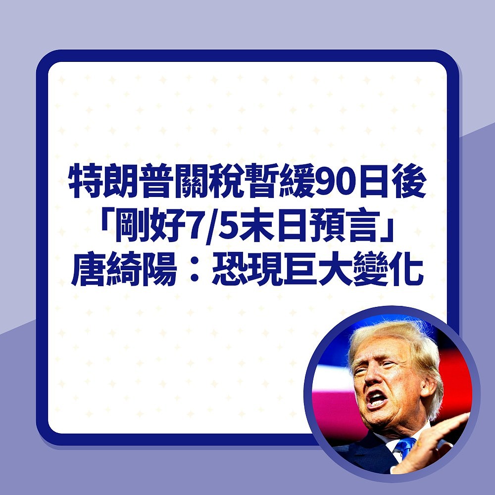 特朗普批犯罪分子荼毒美国太久，拟重启“恶魔岛”囚最暴力罪犯（组图） - 8