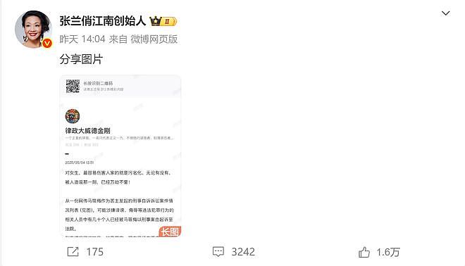 马筱梅前夫遭扒，撩骚已婚女性截图曝光，还被质疑躲美国逃兵役（组图） - 2