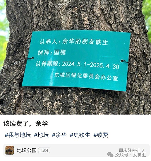 【爆笑】“五一过生日男朋友转了52块钱？”网友夺笋：你们都谈的这样的对象吗？（组图） - 29