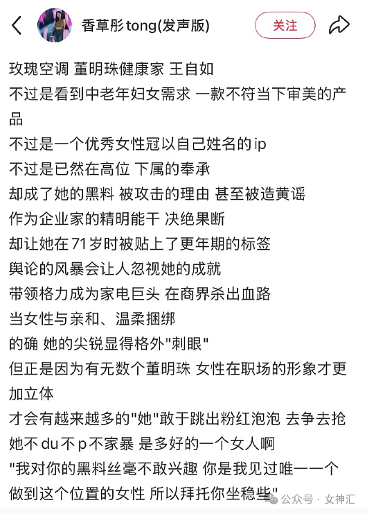 【爆笑】“五一过生日男朋友转了52块钱？”网友夺笋：你们都谈的这样的对象吗？（组图） - 11