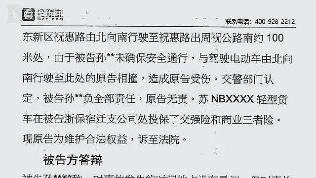 全家“吸血”!瘫痪哥哥惨死破屋,弟弟冒领58万工伤金买豪车(组图) - 1