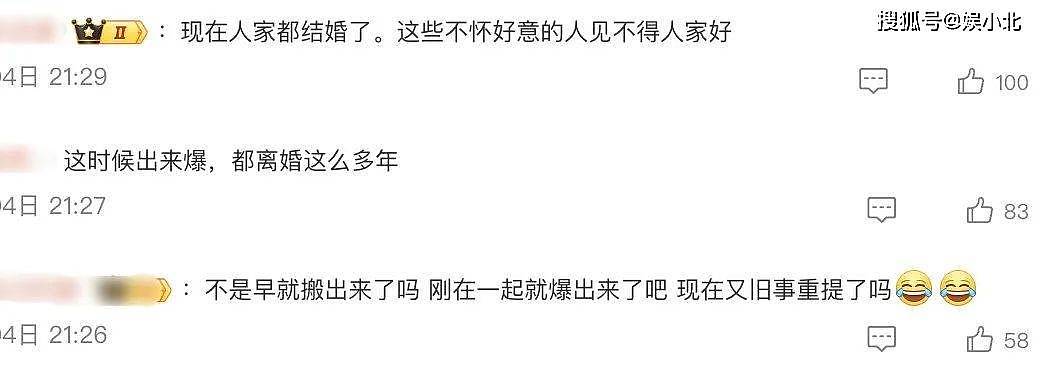 马筱梅再不济，也轮不到张颖颖来嘲 ....（组图） - 11