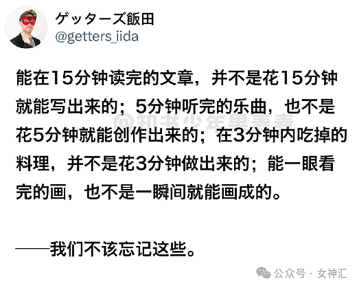 【爆笑】“五一过生日男朋友转了52块钱？”网友夺笋：你们都谈的这样的对象吗？（组图） - 35