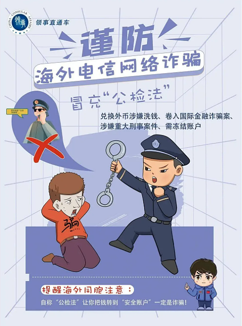 “不给钱就撕票、卖器官” 中国富二代留学生被绑架，惨遭绑匪扒光衣服强行灌水...（组图） - 10