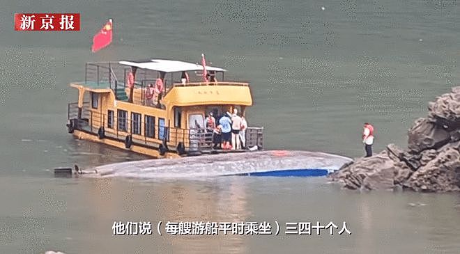 狂风骤雨中,女船长带游客平安上岸又迅速返回救援(组图) - 1