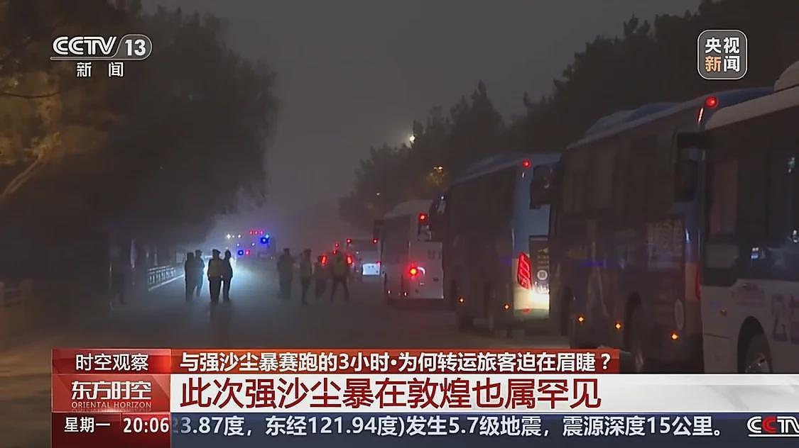 强沙尘暴压城近万名游客被困，敦煌如何用3小时跑赢12级狂风？（组图） - 5