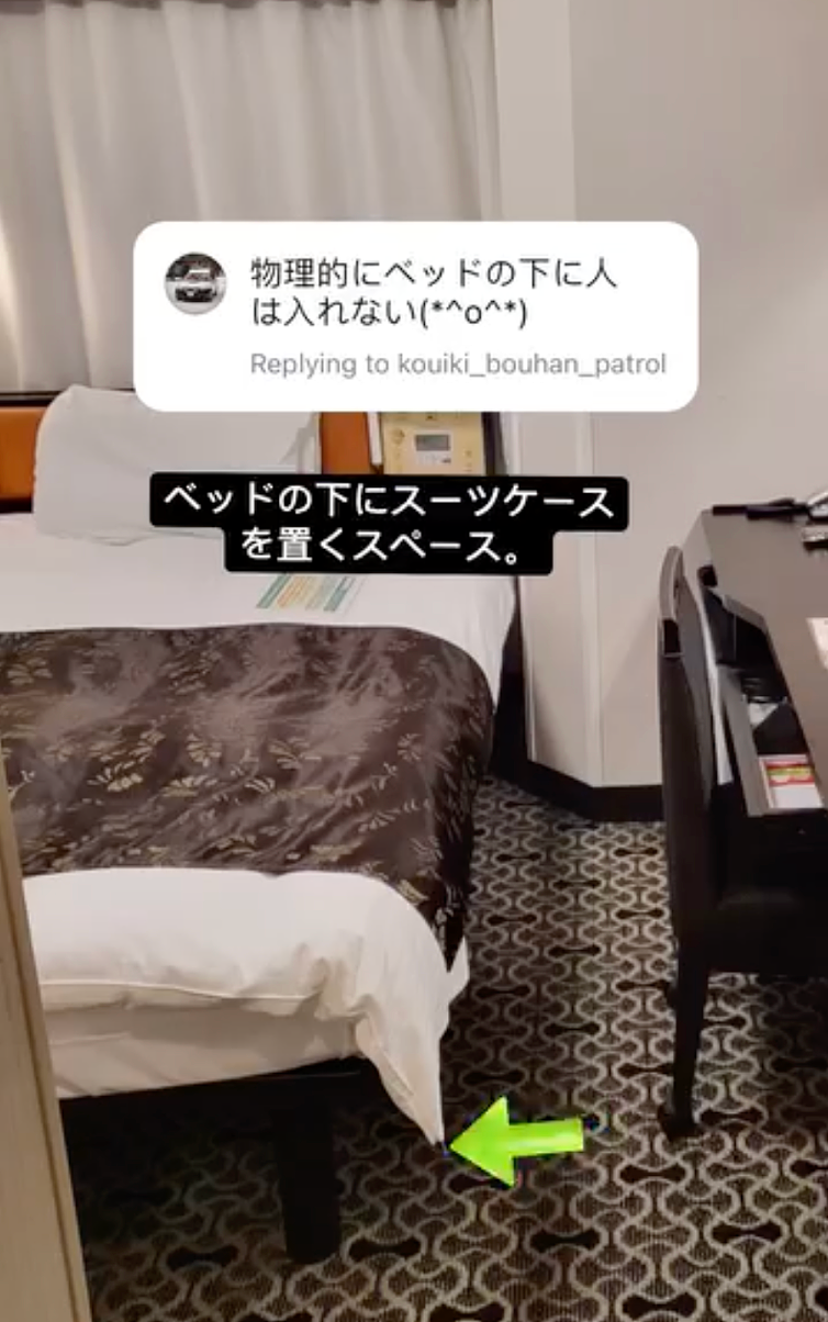 外国网红控诉在日本酒店床底下藏着一名陌生男人,然而却遭到了网友们的质疑...(组图) - 10