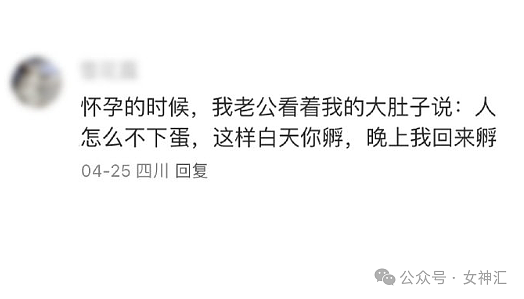 【爆笑】“五一过生日男朋友转了52块钱？”网友夺笋：你们都谈的这样的对象吗？（组图） - 7