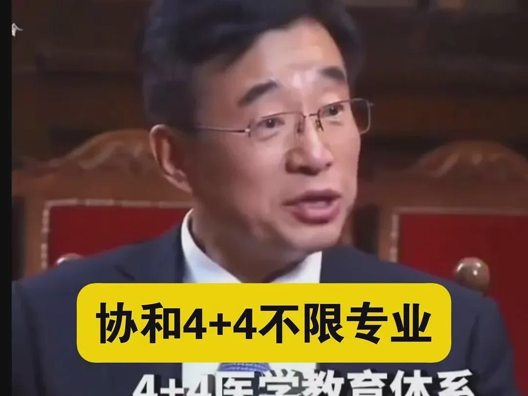 董小姐撕开了“4+4”黑幕的冰山一角...（组图） - 3