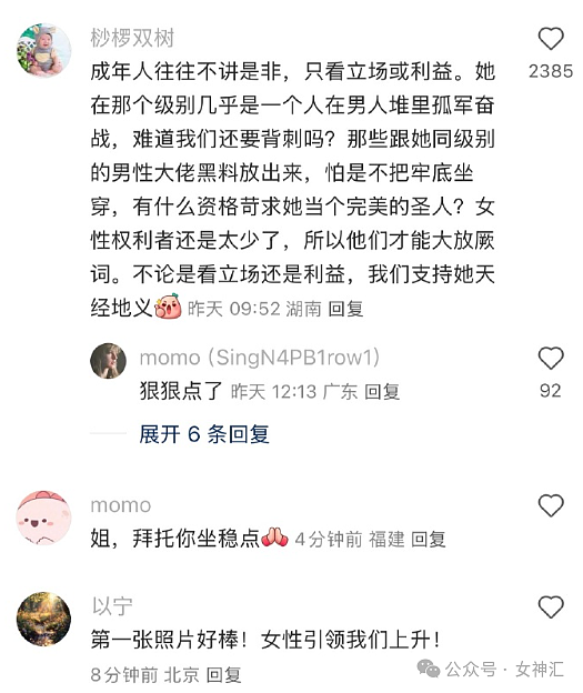 【爆笑】“五一过生日男朋友转了52块钱？”网友夺笋：你们都谈的这样的对象吗？（组图） - 13