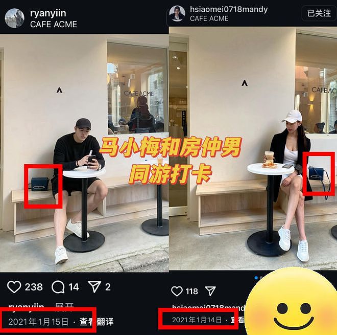 马筱梅发声否认坐台！和神秘男性互动时间线曝光，张兰破防删评（组图） - 21