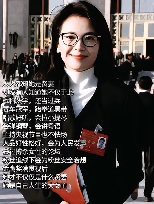 封神又如何，我只关心她离婚了没（组图） - 41