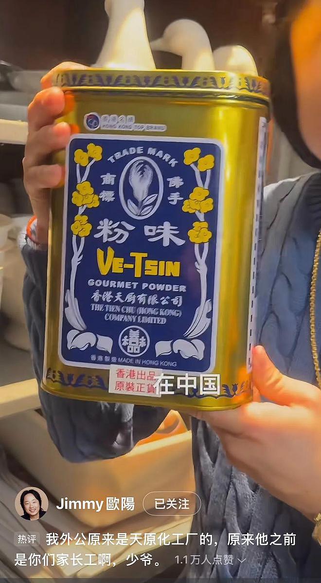 亚裔脱口秀顶流“吉米啊”，背后的老上海家族往事（组图） - 42