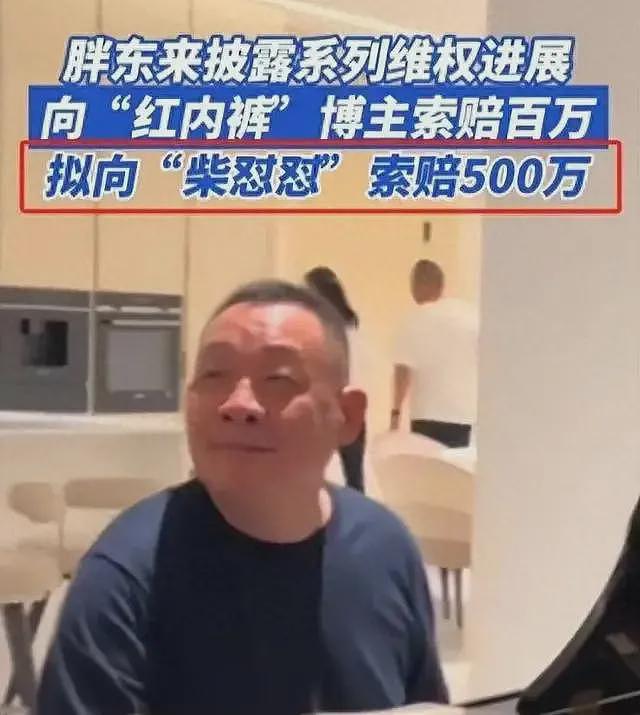 柴怼怼这回无力回天了，他的玉石客户发声：10块的和田玉卖1880元（组图） - 1