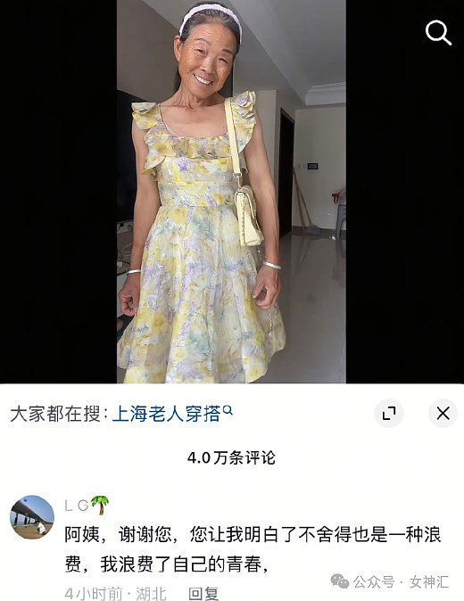 【爆笑】“五一过生日男朋友转了52块钱？”网友夺笋：你们都谈的这样的对象吗？（组图） - 33