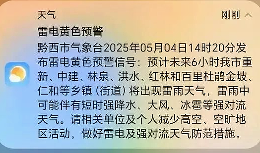 10人遇难！贵州游船侧翻事件太惨烈，亲历者的讲述惊心动魄....（组图） - 8