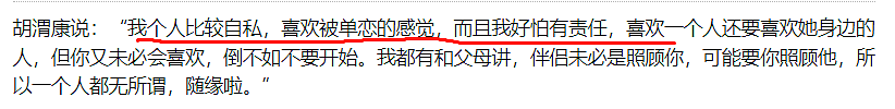 死都不碰女人？30岁才知是弃婴流浪10年，为父母治病重新出道，单身56年为糊口送外卖？（组图） - 31