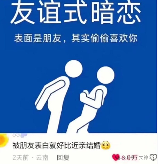 【爆笑】“五一过生日男朋友转了52块钱？”网友夺笋：你们都谈的这样的对象吗？（组图） - 34
