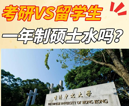 从情场到职场：留学生为何越来越不吃香了（组图） - 6