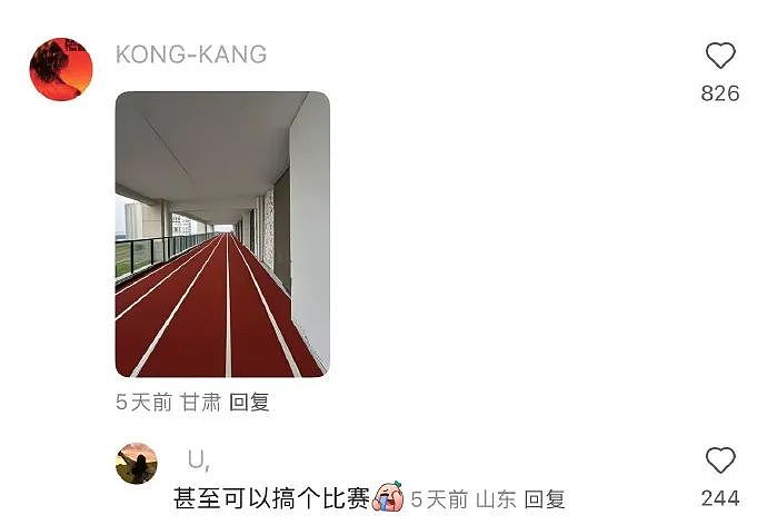 【爆笑】和男朋友在不同的公共场合舌吻！还被 3.7 万人围观？（组图） - 29