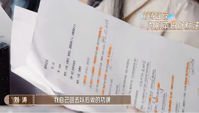 封神又如何，我只关心她离婚了没（组图） - 44