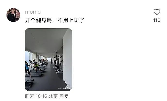 【爆笑】和男朋友在不同的公共场合舌吻！还被 3.7 万人围观？（组图） - 28