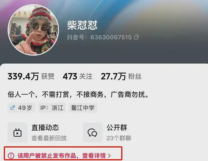 许昌市场监管部门对胖东来玉石开展日常检查:平均毛利率不超20%(组图) - 2