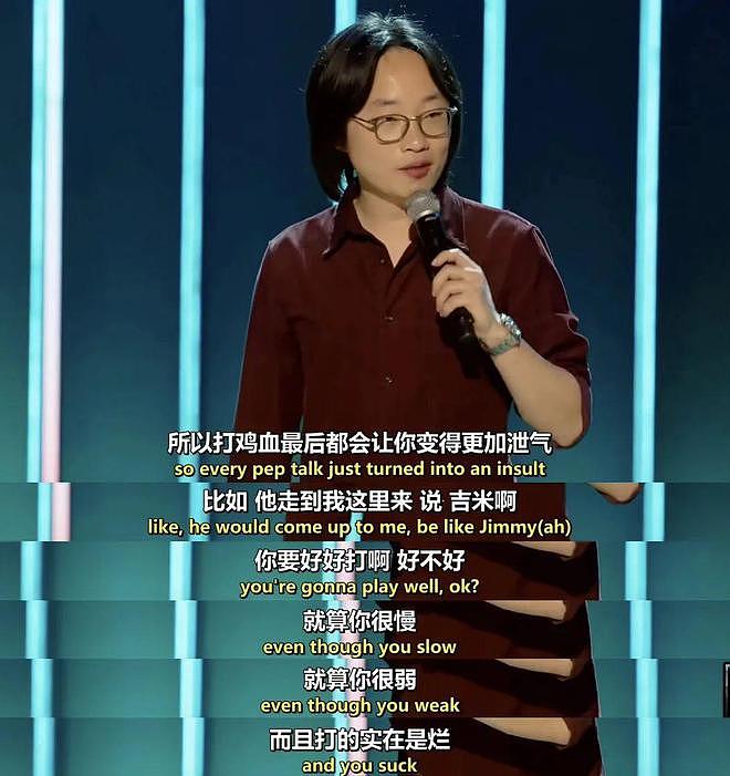 亚裔脱口秀顶流“吉米啊”，背后的老上海家族往事（组图） - 13