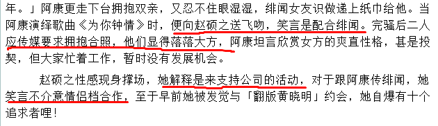 死都不碰女人？30岁才知是弃婴流浪10年，为父母治病重新出道，单身56年为糊口送外卖？（组图） - 26