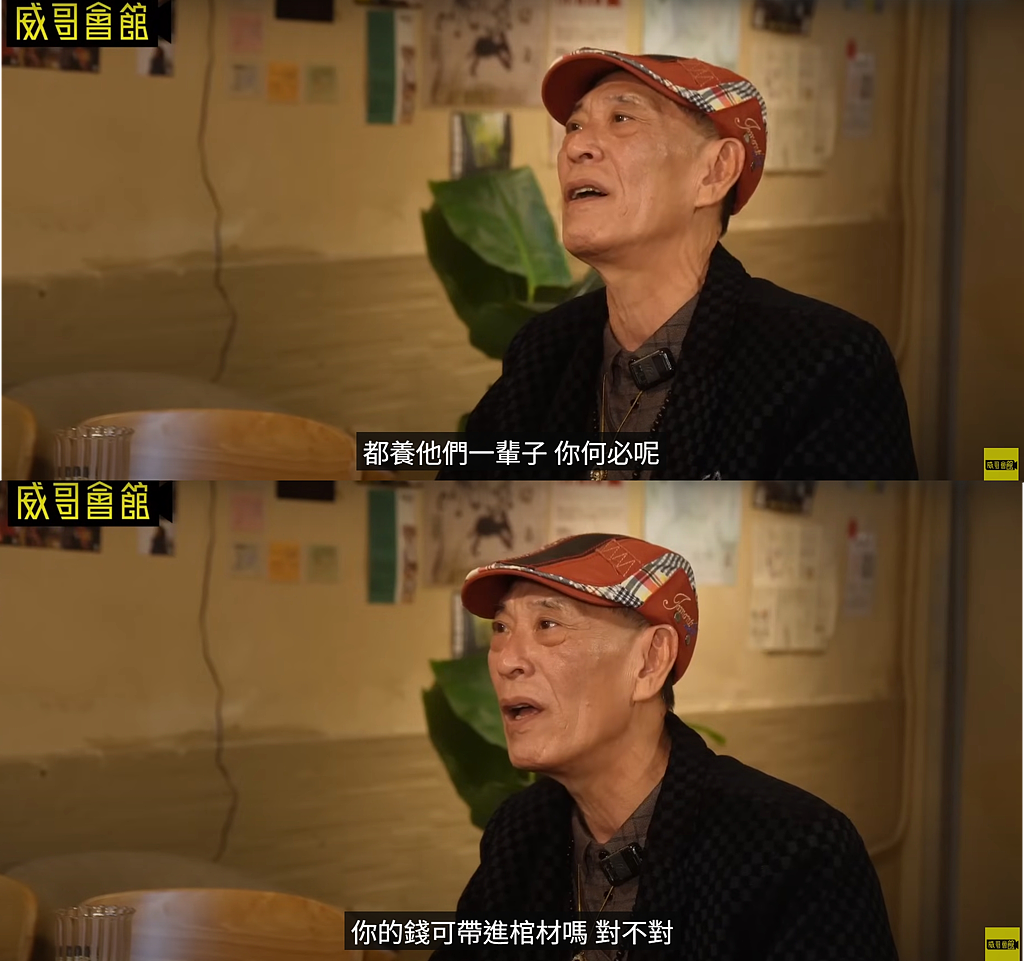 钟发轰成龙没照顾“成家班”兄弟,怒呛:你的钱可以带进棺材吗(视频/组图) - 2