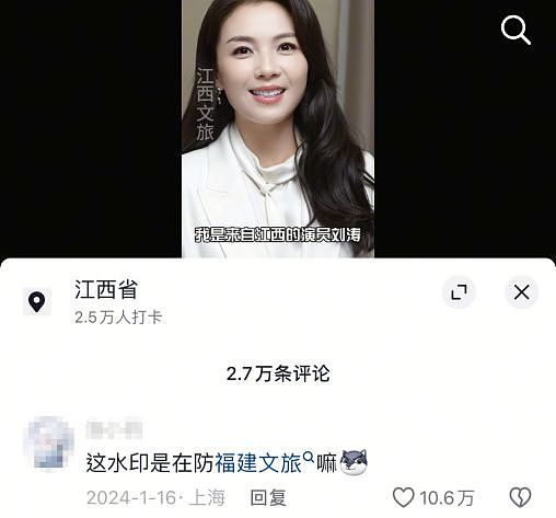 封神又如何，我只关心她离婚了没（组图） - 16