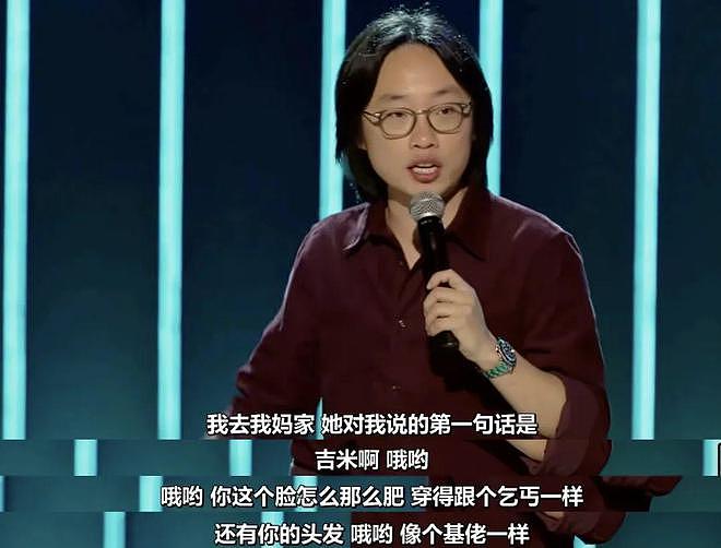 亚裔脱口秀顶流“吉米啊”，背后的老上海家族往事（组图） - 14
