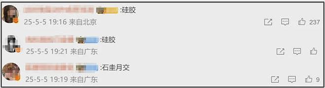 Lisa最新生图好冲击,双颊凸出硅胶感十足,和精修差距大(组图) - 5