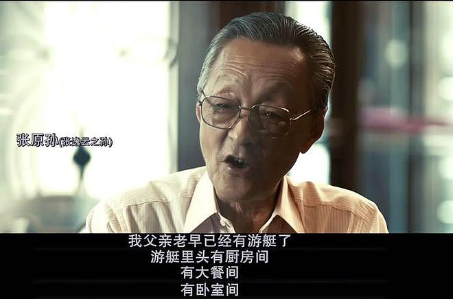 亚裔脱口秀顶流“吉米啊”，背后的老上海家族往事（组图） - 54
