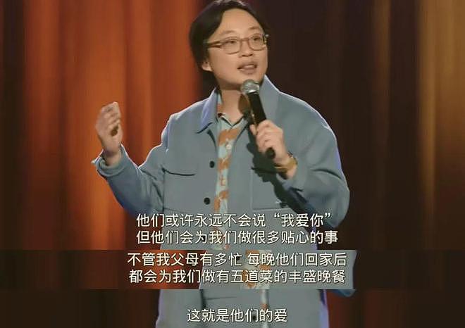 亚裔脱口秀顶流“吉米啊”，背后的老上海家族往事（组图） - 26