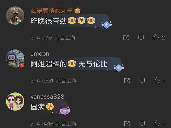 TVB传奇“阿姐”居然是上海人！生在崇明长在青浦，一开口就是地道上海话（组图） - 9