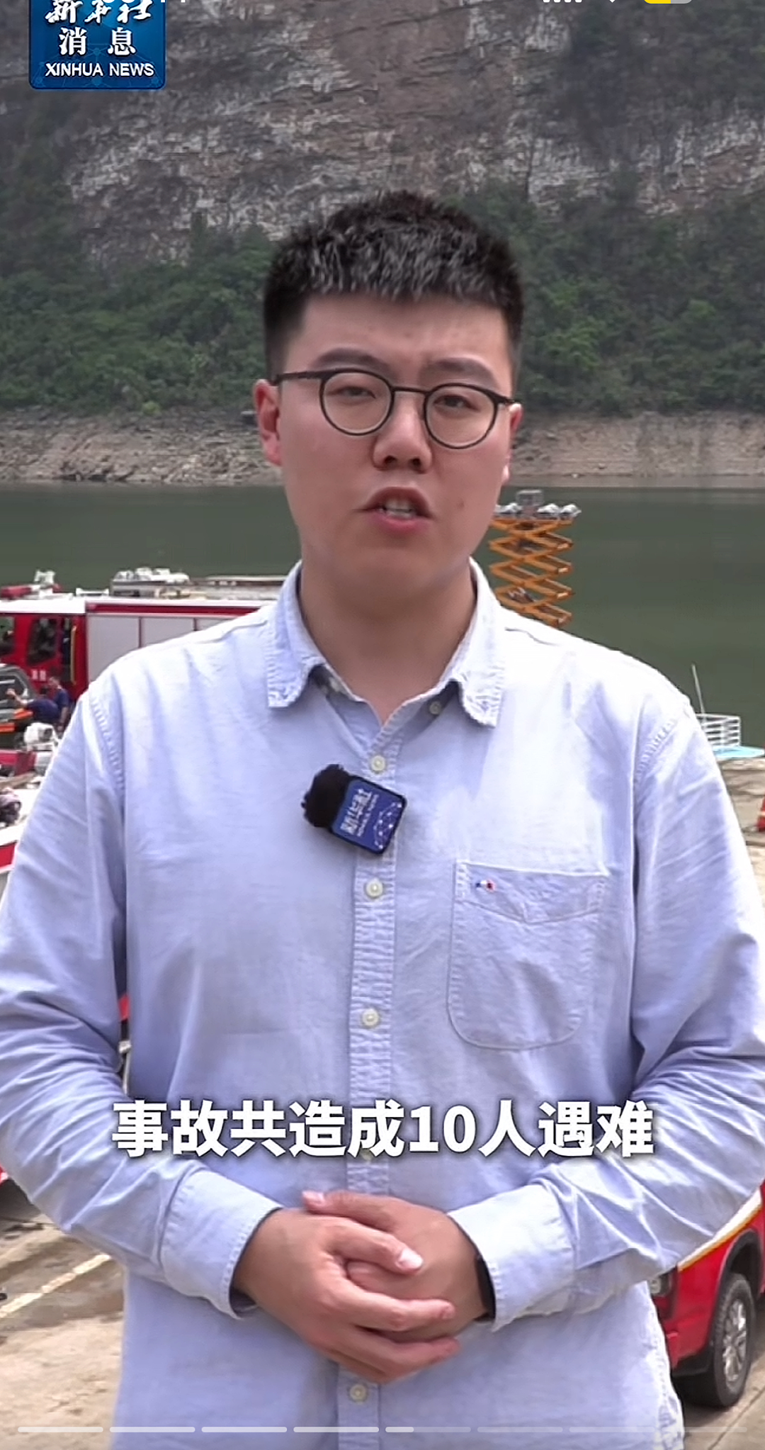 10人遇难！贵州游船侧翻事件太惨烈，亲历者的讲述惊心动魄....（组图） - 2
