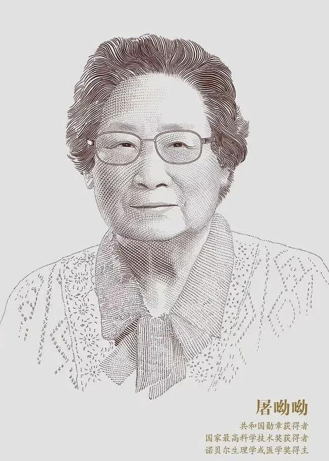 屠呦呦敌不过北京协和董小姐(组图) - 2